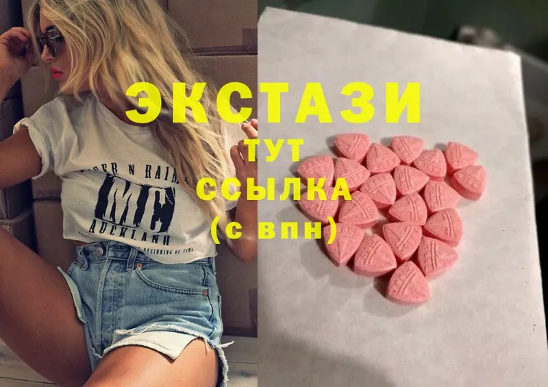 Ecstasy mix  Верхнеуральск 